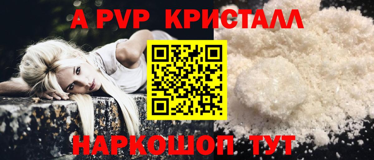 APVP СК КРИС  Вход с VPN  Альфа ПВП  Борисоглебск  А ПВП VHQ 