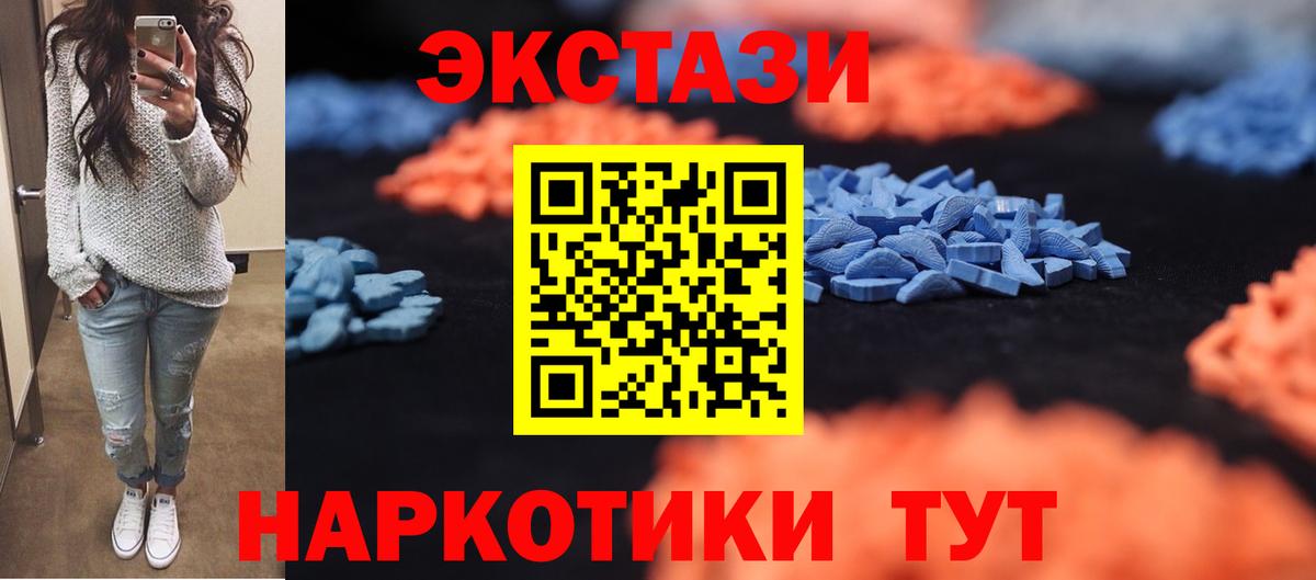 нарко площадка как зайти  hydra вход  Экстази 250 мг  Борисоглебск  Экстази диски  Вход с VPN  Ecstasy 