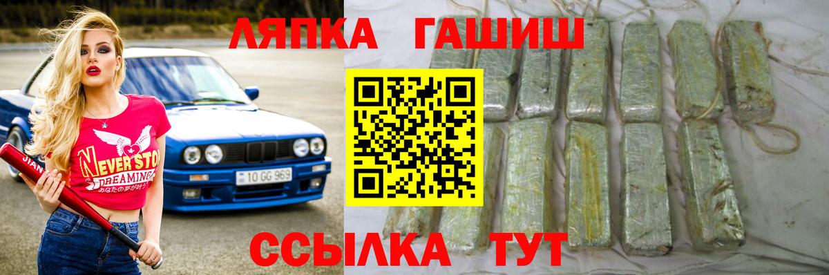 ГАШ Ice-O-Lator Борисоглебск