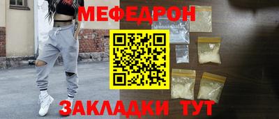 прущая мука Апрелевка