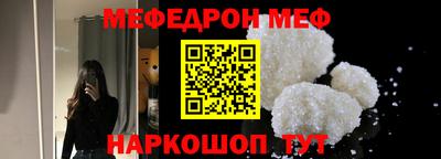 кокс Апшеронск