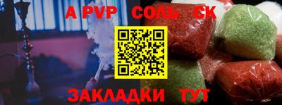 прущая мука Апрелевка