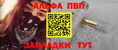 гидропоника Аргун