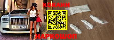кокс Апшеронск