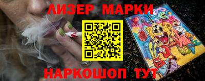 кокс Апшеронск