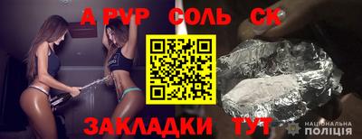 гидропоника Аргун