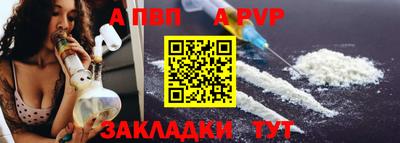 прущая мука Апрелевка