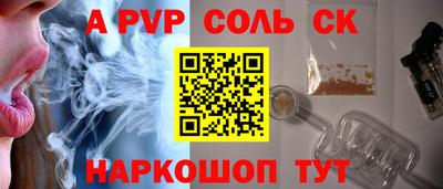 прущая мука Апрелевка