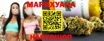 гидропоника Аргун