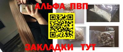 кокс Апшеронск
