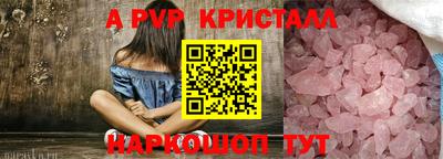 гидропоника Аргун
