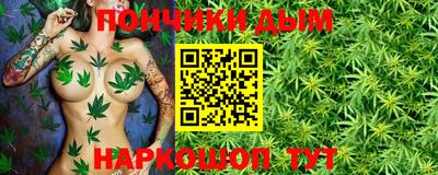кокс Апшеронск