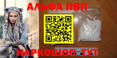кокс Апшеронск