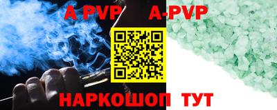 прущая мука Апрелевка