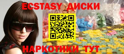 гидропоника Аргун