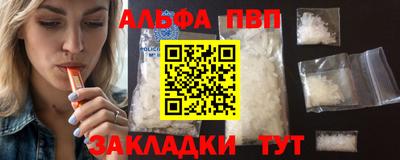 прущая мука Апрелевка