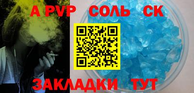 прущая мука Апрелевка