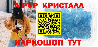 кокс Апшеронск
