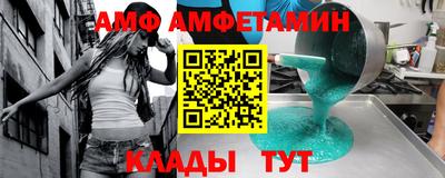 прущая мука Апрелевка
