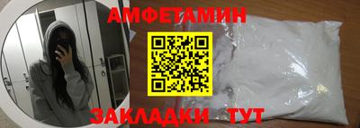 прущая мука Апрелевка