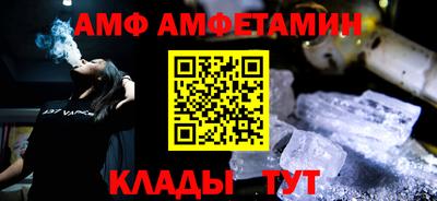 кокс Апшеронск