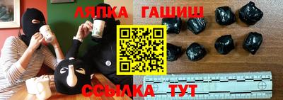 кокс Апшеронск