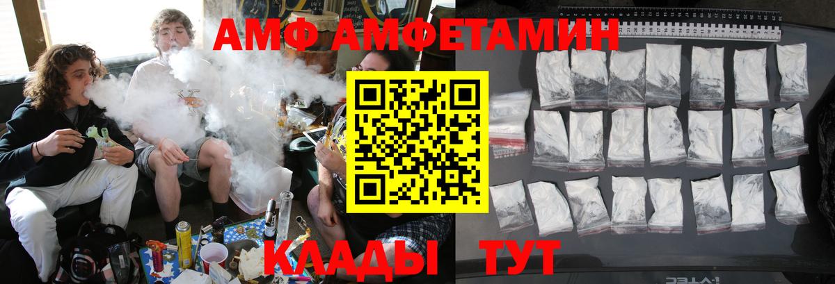 Первитин винт Борисоглебск