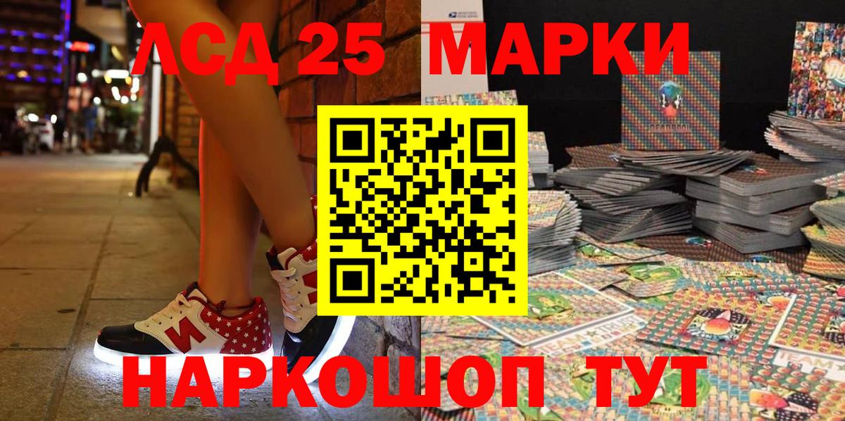 где найти наркотики  Вход с VPN  Марки N-bome  Борисоглебск  Марки 25I-NBOMe 1,5мг 