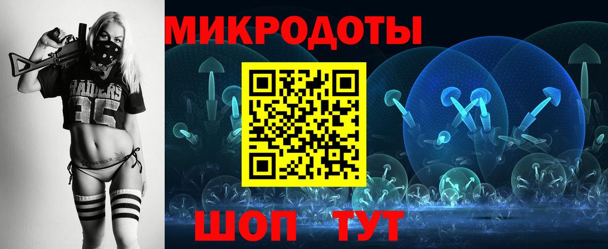 Борисоглебск  Галлюциногенные грибы GOLDEN TEACHER  Вход с VPN 
